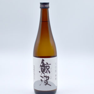 【日本酒】鯨波 大吟醸 1800ml